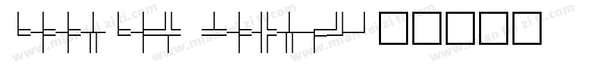 BoomBox Normal字体转换